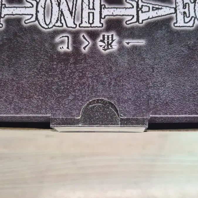 [BUNJANG] Death Note Ichiban Kuji Prize A Yagami Light Figure / 데스노트 제일복권 A상 라이토 피규어