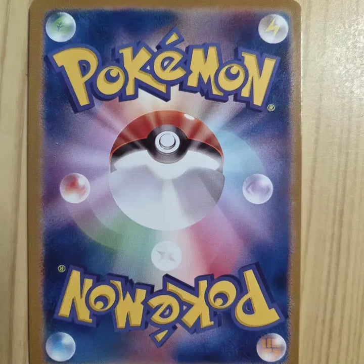 [BUNJANG] Custom Mega Rayquaza EX Trading Card / 포켓몬카드 M레쿠쟈EX (제작) 판매합니다