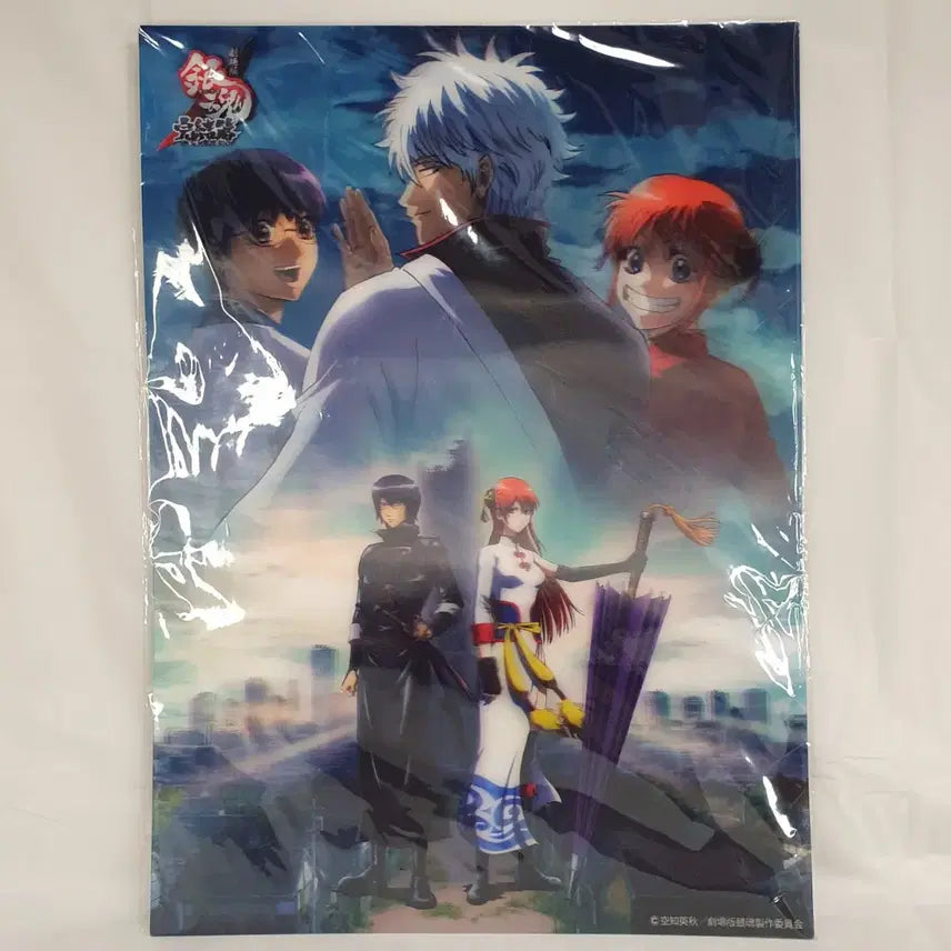 [BUNJANG] Gintama The Final 3D Poster Yorozuya Gintoki Kagura / 은혼 극장판 3D 포스터 요로즈야 해결사 긴짱 긴토키 카구라
