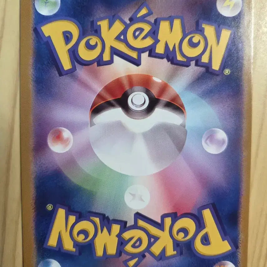 [BUNJANG] Pokemon Card M Primal Groudon EX (Reprint) / 포켓몬카드 M원시그란돈EX (제작) 판매합니다