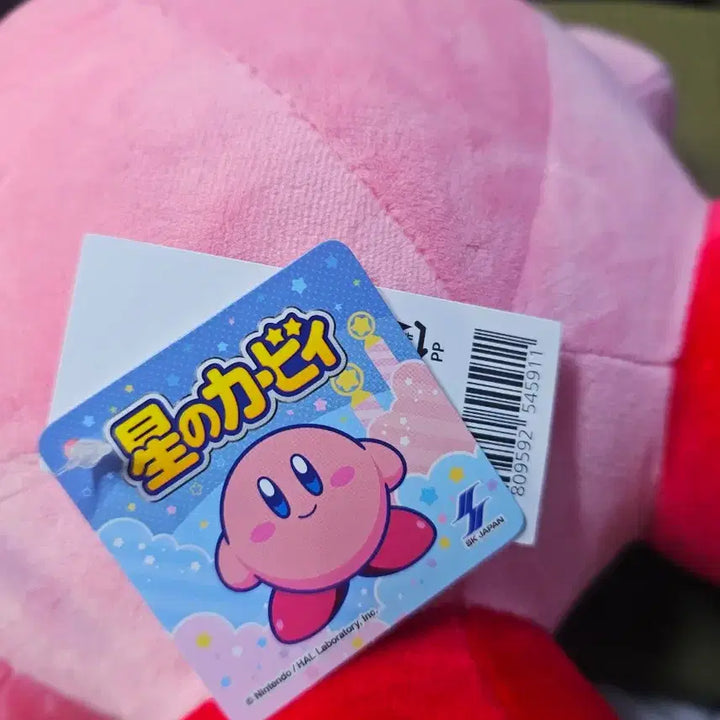 [BUNJANG] Kirby Sitting Plush Toy 22cm / 별의 커비 봉제 인형 싯팅 22cm