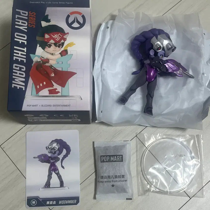 [BUNJANG] Pop Mart Overwatch Widowmaker Figure / 팝마트 오버워치 위도우메이커 피규어 랜덤