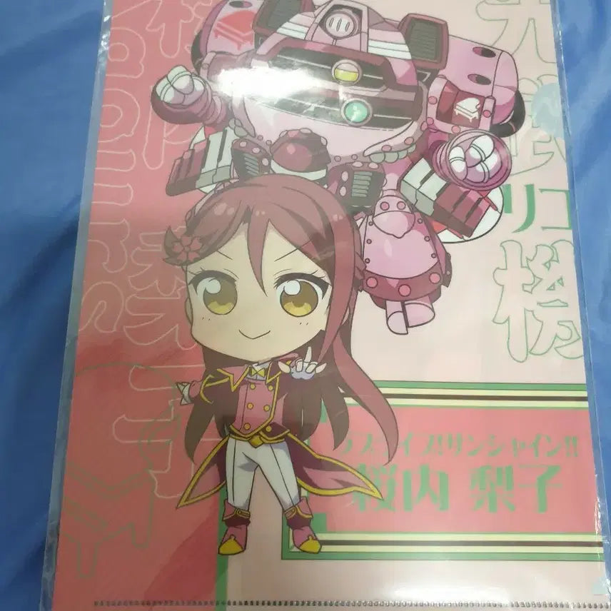 [BUNJANG] Love Live! Sunshine!! Riko Oriawa Clear File / 러브라이브! 선샤인!! 오리카와 리코 클리어 파일
