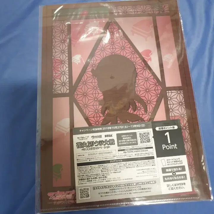 [BUNJANG] Love Live! Sunshine!! Riko Oriawa Clear File / 러브라이브! 선샤인!! 오리카와 리코 클리어 파일