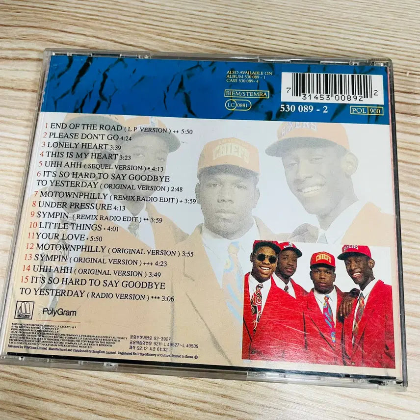[BUNJANG] Boyz II Men Cooleyhighharmony Debut Album / [중고음반/CD] 보이즈투맨 Boyz II Men 1집 Cooleyhighharmony