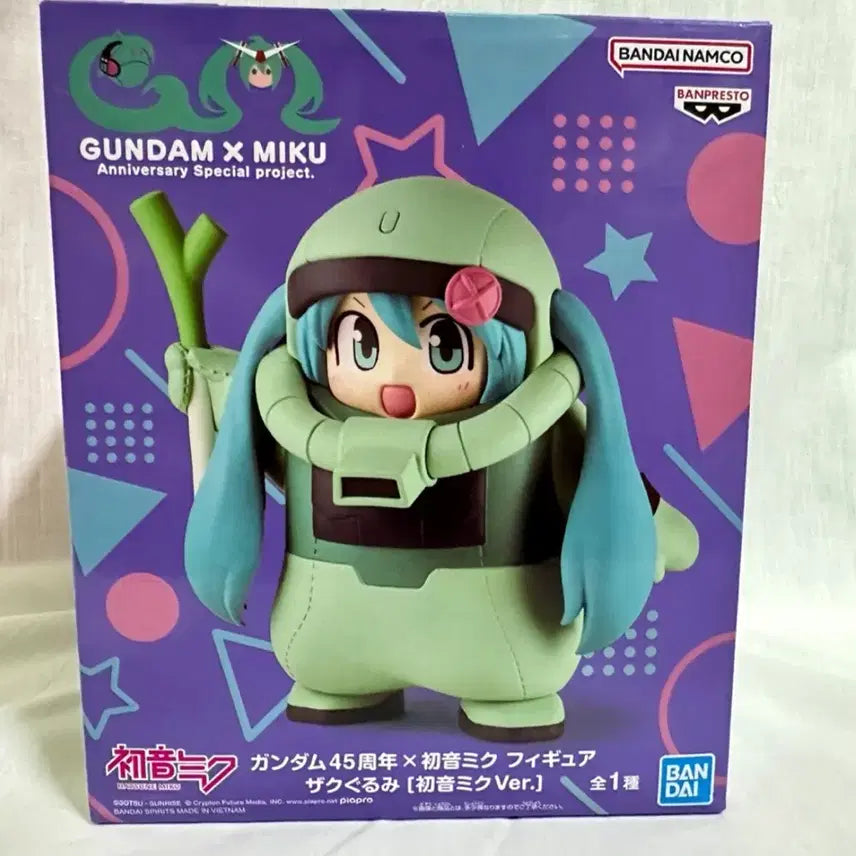 [BUNJANG] Bandai Gundam x Hatsune Miku 45th Anniversary Char&