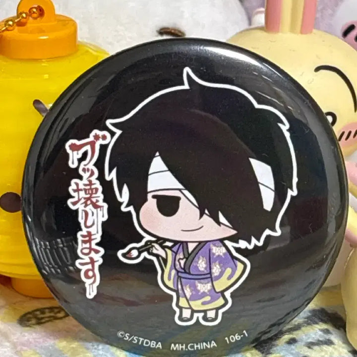 [BUNJANG] Gintama Shinsuke Takasugi Pin Button Can Badge / 은혼 타카스기 신스케 핀버튼 캔뱃지