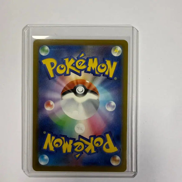 [BUNJANG] Mega Dragonite SAR (Japanese) For Trade / 메가망나뇽 SAR (일판) 교환가능