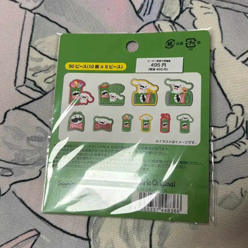 [BUNJANG] Sanrio Cinnamoroll Pringles Collaboration Sticker / 22 산리오 시나모롤 프링글스 스티커