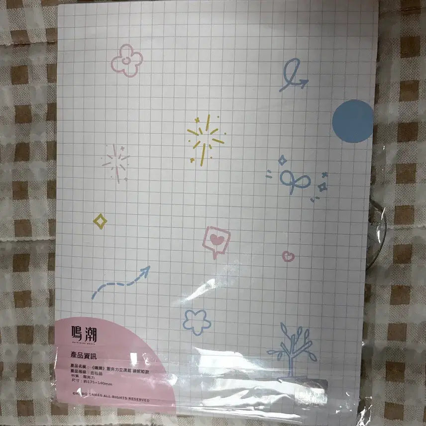 [BUNJANG] Mingyo Denia Taiwan 2nd Anniversary Full Body Acrylic Stand (Sealed) / (미개봉) 명조 데니아 대만 2주년 전신 아크릴 스탠드