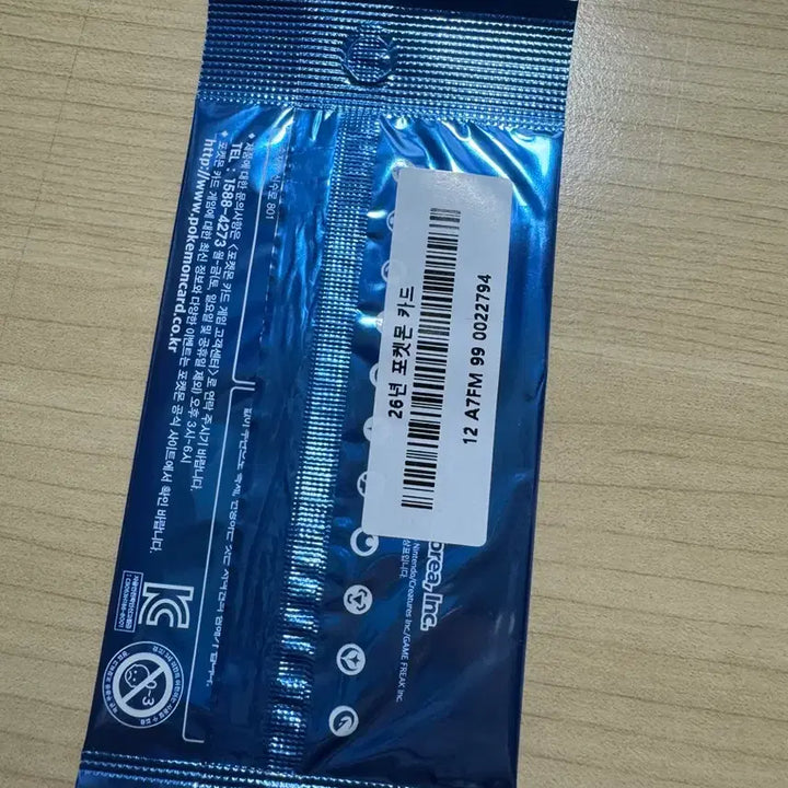 [BUNJANG] 2026 Pokemon Promo Card Magikarp Sealed / 2026 포켓몬 프로모 카드 잉어킹 미개봉 새상품