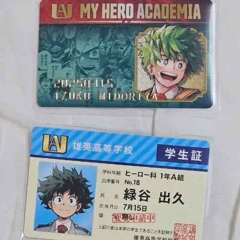 [BUNJANG] My Hero Academia Izuku Midoriya 25th Birthday Card + UA Student ID Bundle / 히로아카 미도리야 이즈쿠 25년 버스데이카드+ua학생증