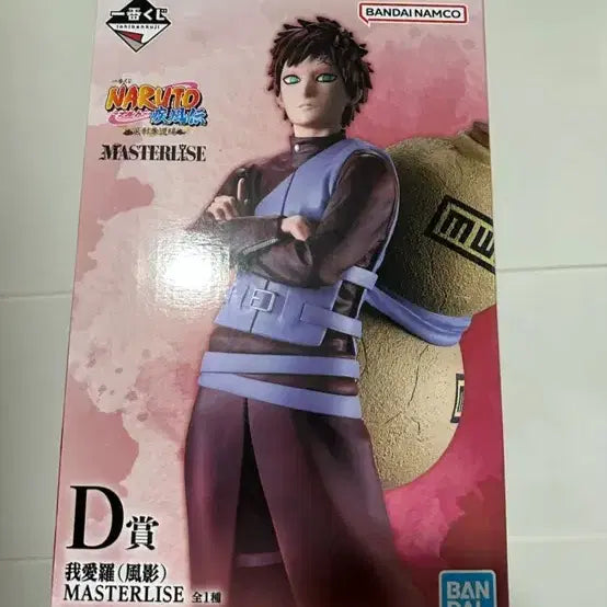 [BUNJANG] Naruto Ichiban Kuji D Prize Gaara / 나루토 이치방쿠지d상 가아라