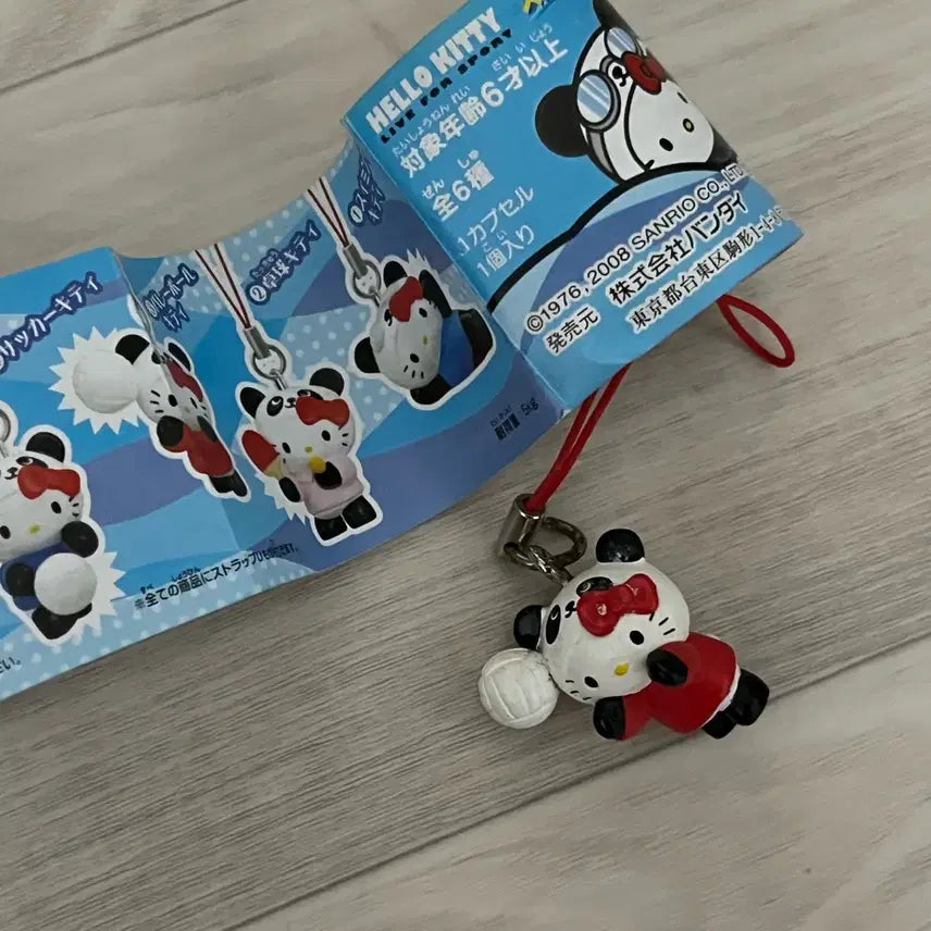 [BUNJANG] Classic Hello Kitty Volleyball Sports Mascot Strap / 고전 헬로키티 배구 스포츠 마스코트 키티 스트랩