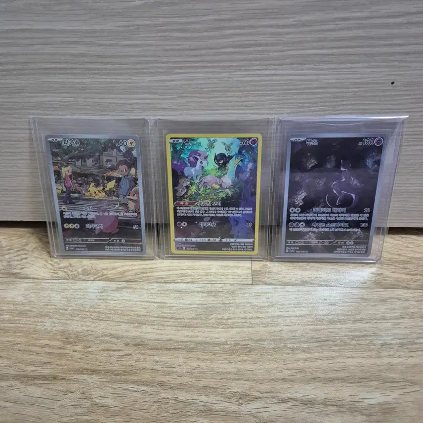 [BUNJANG] Pikachu, Mewtwo AR Bundle Set / 피카츄ar 뮤ar 뮤츠ar 일괄