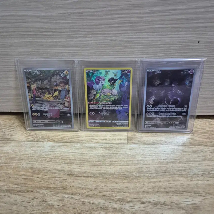 [BUNJANG] Pikachu, Mewtwo AR Bundle Set / 피카츄ar 뮤ar 뮤츠ar 일괄