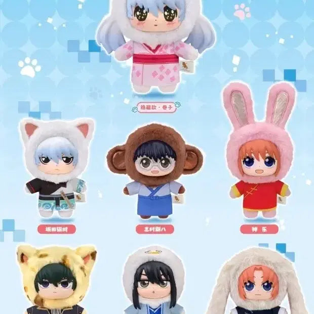 [BUNJANG] Gin Tama Hijikata Toshiro Beast House Top Toy Figure Gacha / 은부부 은혼 히지카타 비스트 하우스 탑토이 인형가챠