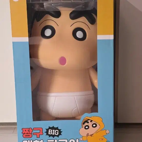[BUNJANG] Crayon Shin-chan Large Figure / 짱구 대형 피규어 판매