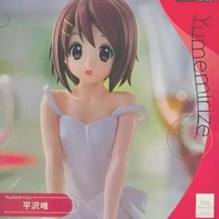 [BUNJANG] K-On! Yui Hirasawa Yumemirize SEGA Prize Figure (Sealed) / [미개봉]케이온 히라사와 유이 유메미라이즈 SEGA 프라이즈 피규어