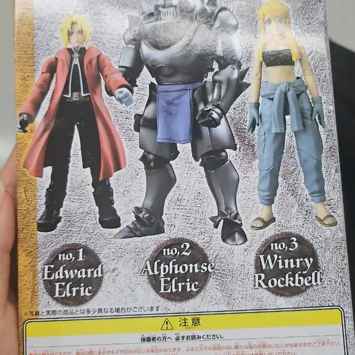 [BUNJANG] Fullmetal Alchemist Play Arts Winry Rockbell Figure / 강철의 연금술사 플레이아츠 윈리 록벨 피규어