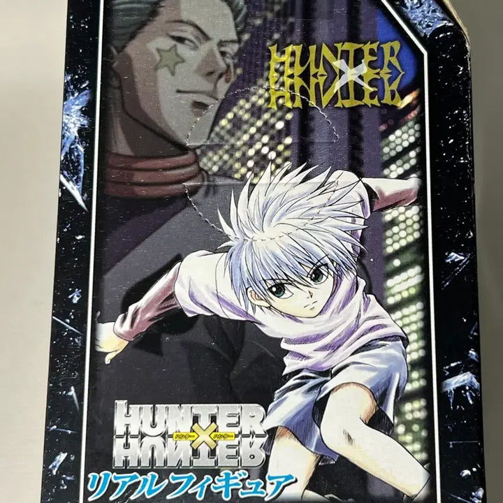 [BUNJANG] Hunter x Hunter Chrollo 2002 Vintage Figure (Sealed) / (미개봉) 헌터헌터 2002년 고전피규어 클로로