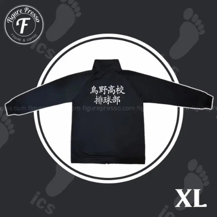 [BUNJANG] Haikyuu!! Karasuno High School Volleyball Club Zip-Up Jersey XL / 정품 하이큐 카라스노 고교 배구부 집업 져지 XL