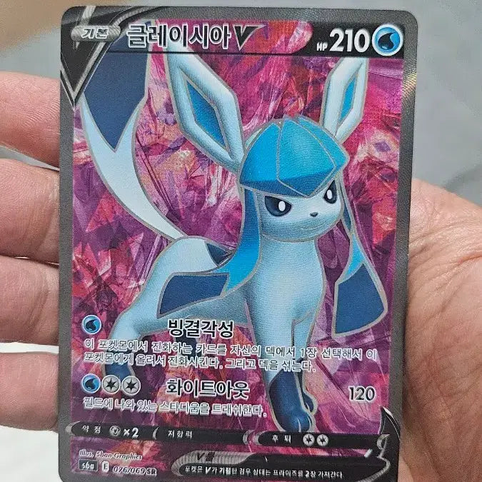 [BUNJANG] Pokemon Card Glaceon SR Super Rare Card / 포켓몬카드 글레이시아 SR 수퍼레어 카드 팝니다