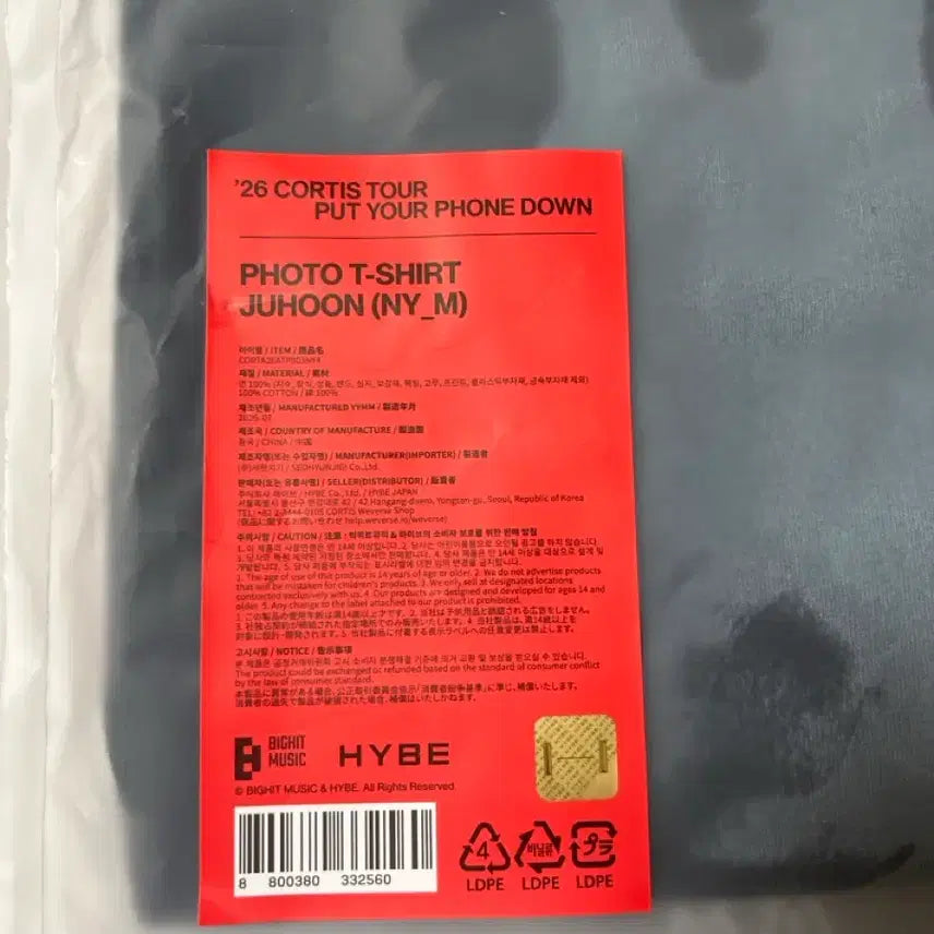 [BUNJANG] 26 Cortez Tour Joohoon Photo T-Shirt Medium / &