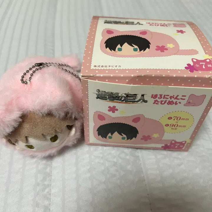 [BUNJANG] Attack on Titan Jean Kirstein Nui Plush / 진격의거인 진격거 굿즈 하루냥코 누이 장 키르슈타인 쟝 키르슈타인