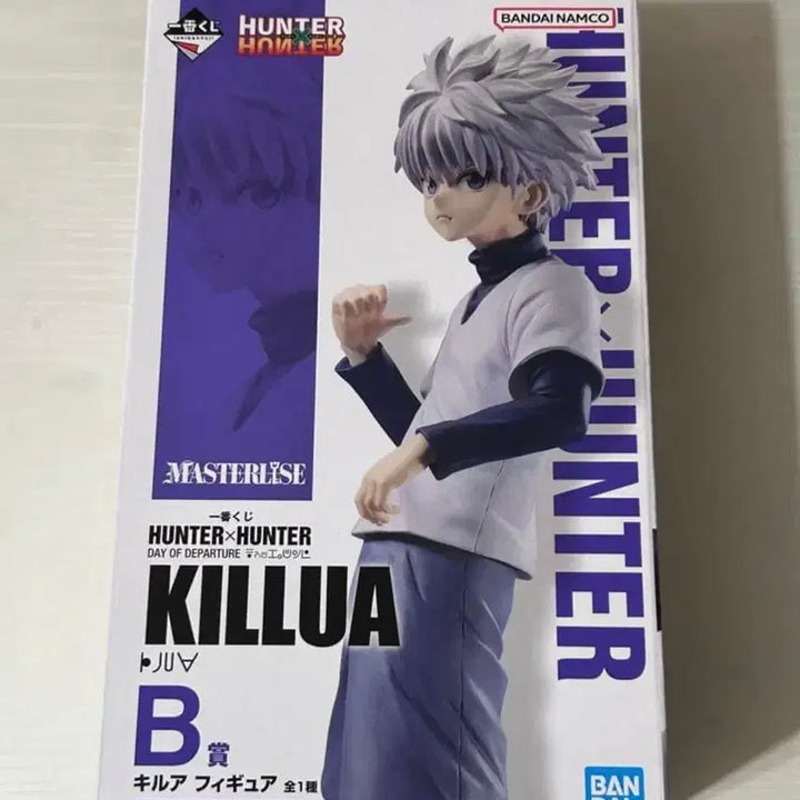[BUNJANG] Hunter x Hunter Killua B Prize Figure / 헌터헌터 키르아 b상 피규어