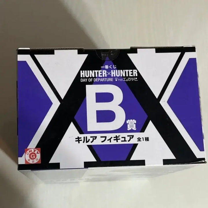 [BUNJANG] Hunter x Hunter Killua B Prize Figure / 헌터헌터 키르아 b상 피규어