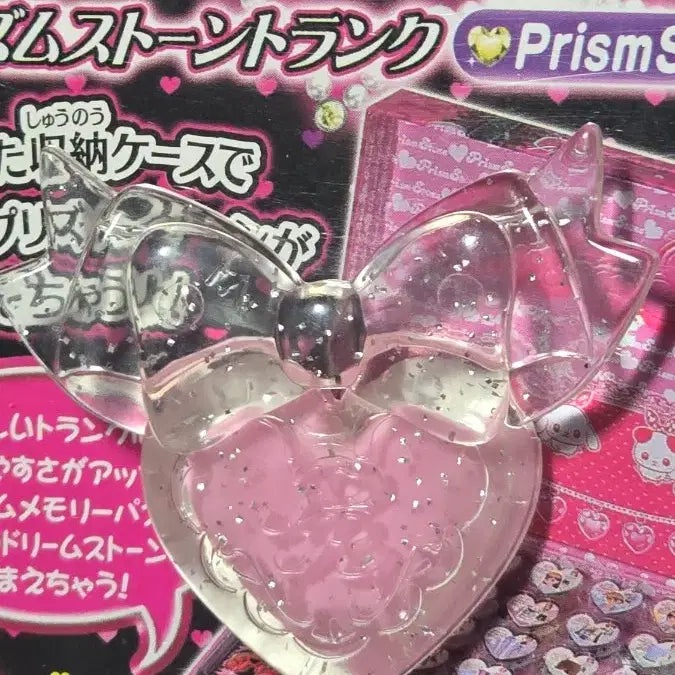 [BUNJANG] Prize Stone Lovely Charming Stone / 프리즘스톤 러블리 챠밍스톤