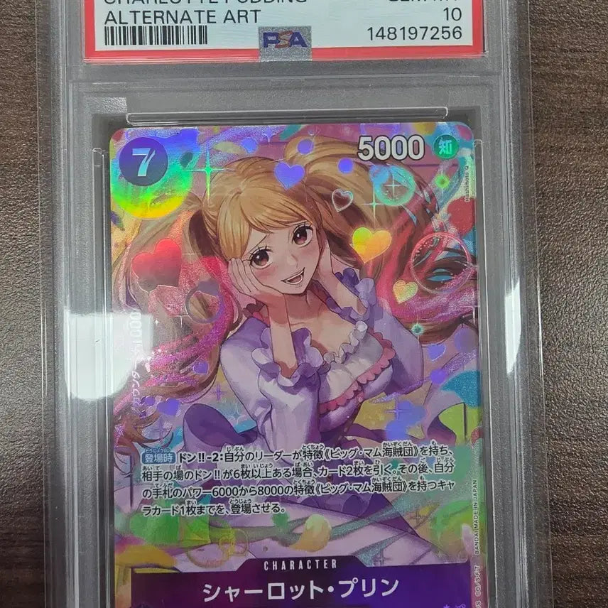 [BUNJANG] One Piece Charlotte Pudding PSA 10 Graded Card / 원피스 등급카드 샬롯 푸딩 페레 PSA10