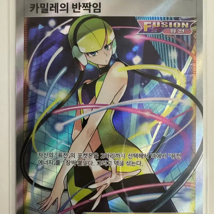 [BUNJANG] Pokemon Card Cardamom&