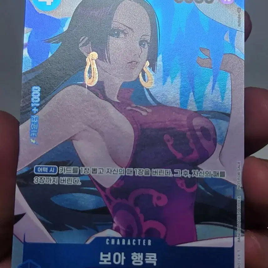 [BUNJANG] One Piece Card Boa Hancock Promo OP02-059 / (한판) 원피스카드 보아 행콕 프로모 OP02-059