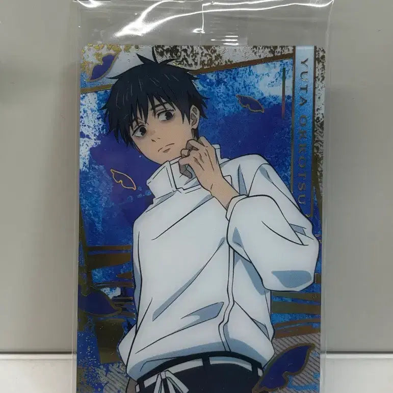 [BUNJANG] Jujutsu Kaisen Yuta Okkotsu Wafer Card / 주술회전 웨하스카드 옷코츠 유타