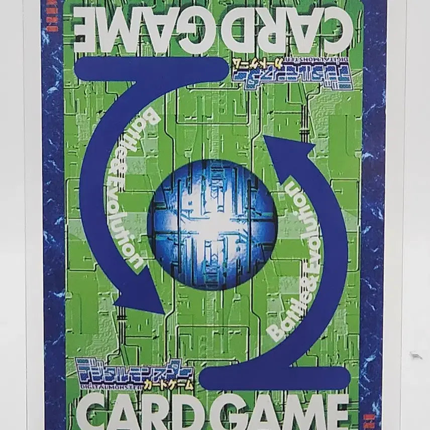 [BUNJANG] Digimon Card Bo-300 Magnamon (Japanese Edition) / (일판) 구디지몬카드 2000년 매그너몬 Bo-300