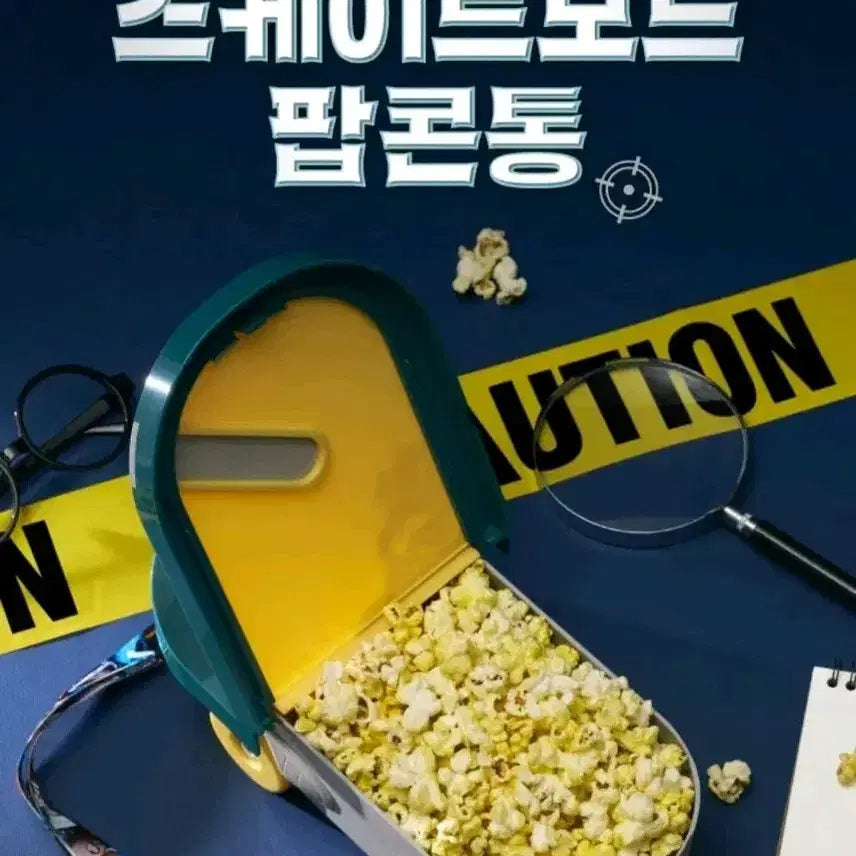 [BUNJANG] Detective Conan Highway Angel Turbo Engine Skateboard Popcorn Bucket / 명탐정 코난 스케이트 보드 팝콘통