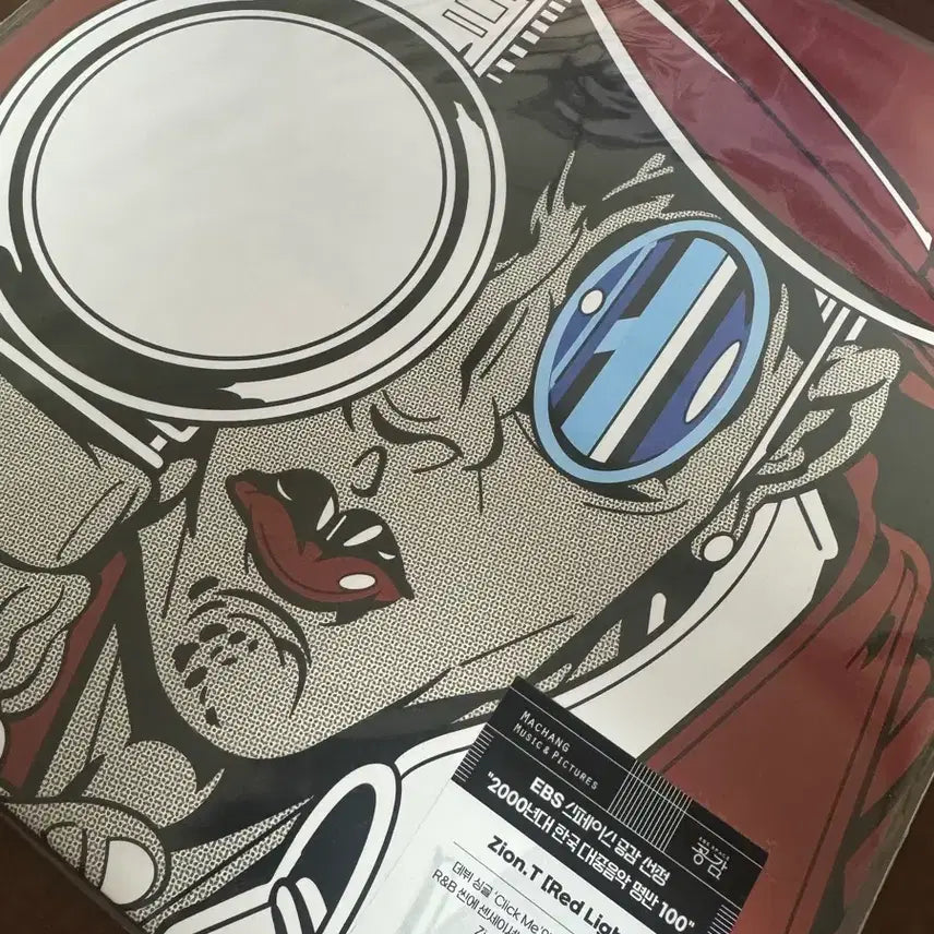 [BUNJANG] Zion.T Red Light LP Sealed / 자이언티 red light lp 미개봉