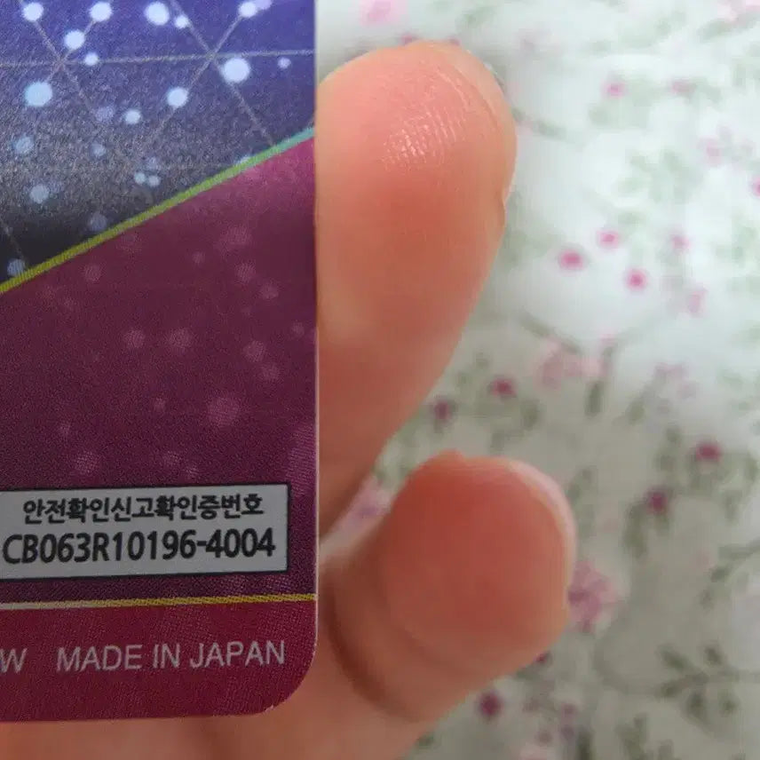 [BUNJANG] IfeRica Lisa 6th Edition Photocard / 아이프리카드 리리아 6탄판매급처 처분