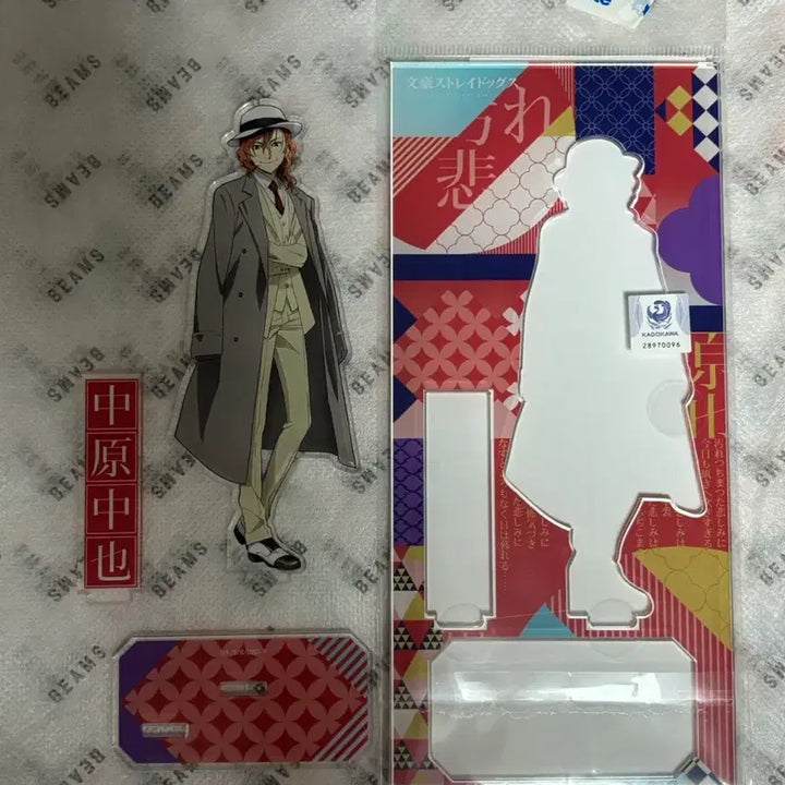 [BUNJANG] Bungo Stray Dogs Chuuya Nakahara Acrylic High Collar Figure / 문스독 츄야 아크릴 하이카라