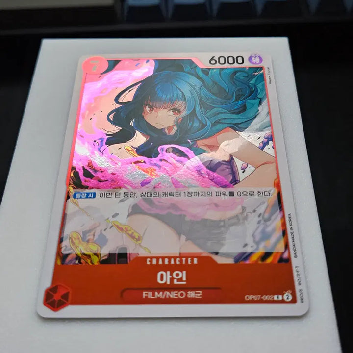 [BUNJANG] Ain Photocard / OP07-002 아인