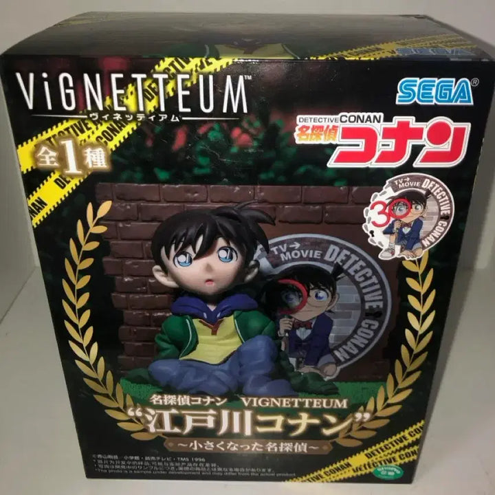 [BUNJANG] Sega Detective Conan VIGNETTEUM Figure Edogawa Conan Shrunk Detective Ver. / 세가 명탐정 코난 VIGNETTEUM 피규어 에도가와 코난 작아진 명탐정 Ver.