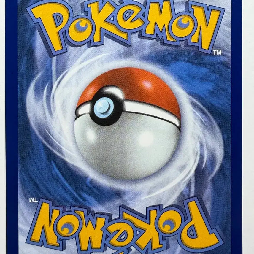 [BUNJANG] Pokemon Cards English Edition Blacephalon Mirror / 포켓몬카드 영판 분떠도리 미러