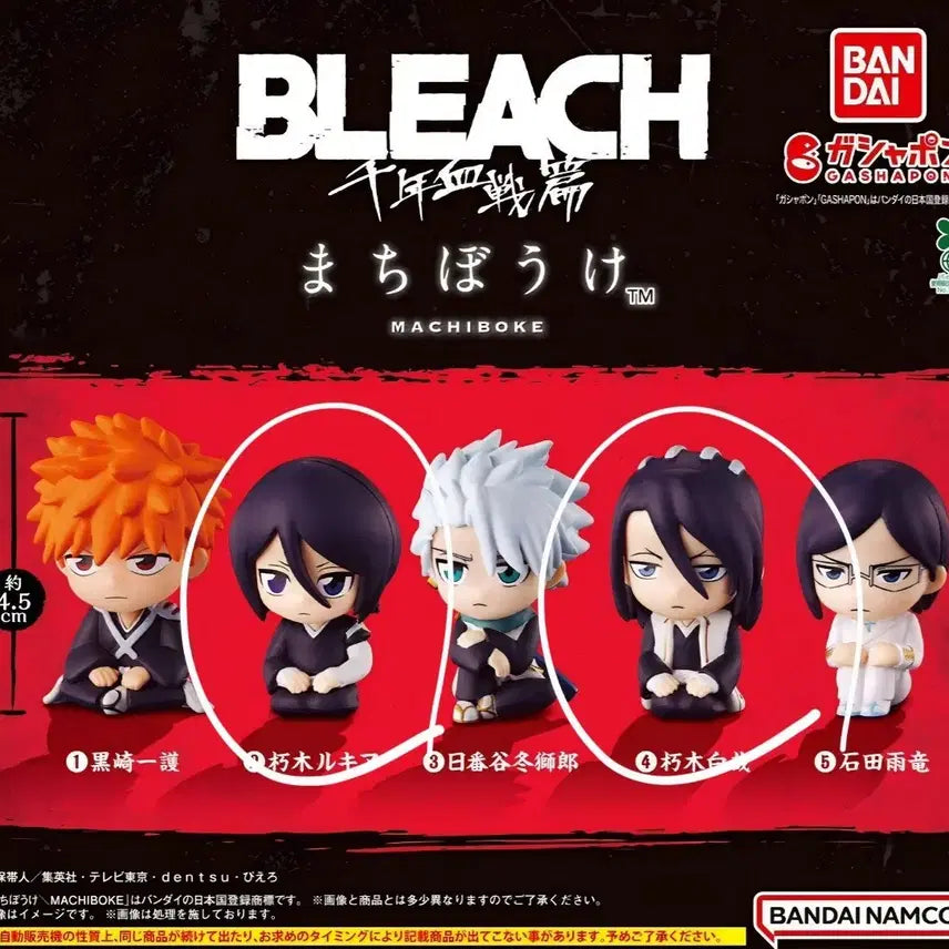 [BUNJANG] Bleach Thousand-Year Blood War Kuchiki Rukia &amp; Byakuya Figure Set / 블리치 천년혈전편 피규어 마치보케 루키아, 뱌쿠야