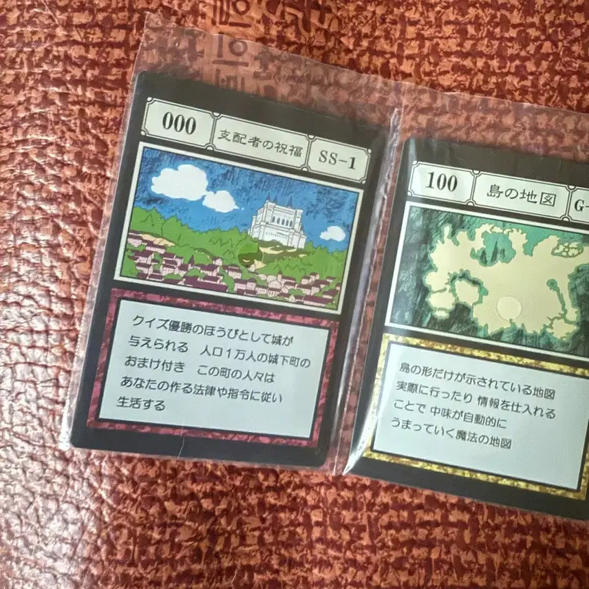[BUNJANG] Hunter x Hunter Greed Island Card 