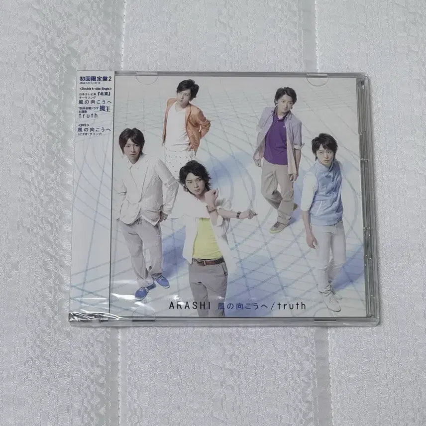 [BUNJANG] Arashi Truth First Limited Edition Single Vol. 2 / (미개봉) 아라시 truth 싱글 초회한정반 2