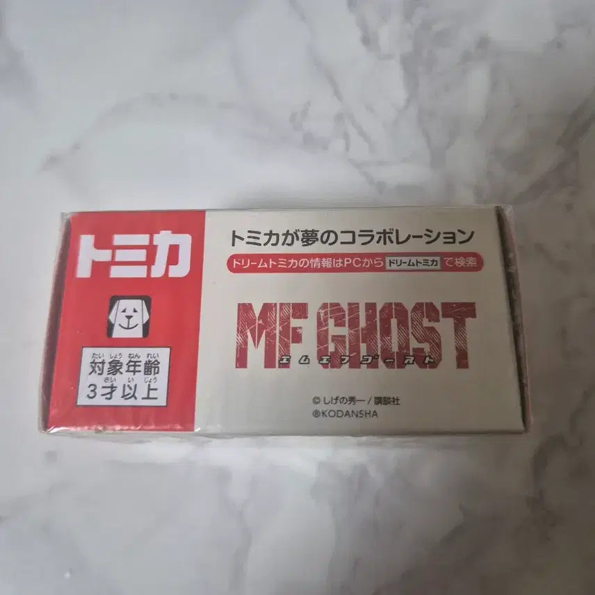 [BUNJANG] Tomica MF Ghost Toyota GT86 Minicar / 토미카 MF 고스트 토요타 GT86 미니카 미니지티