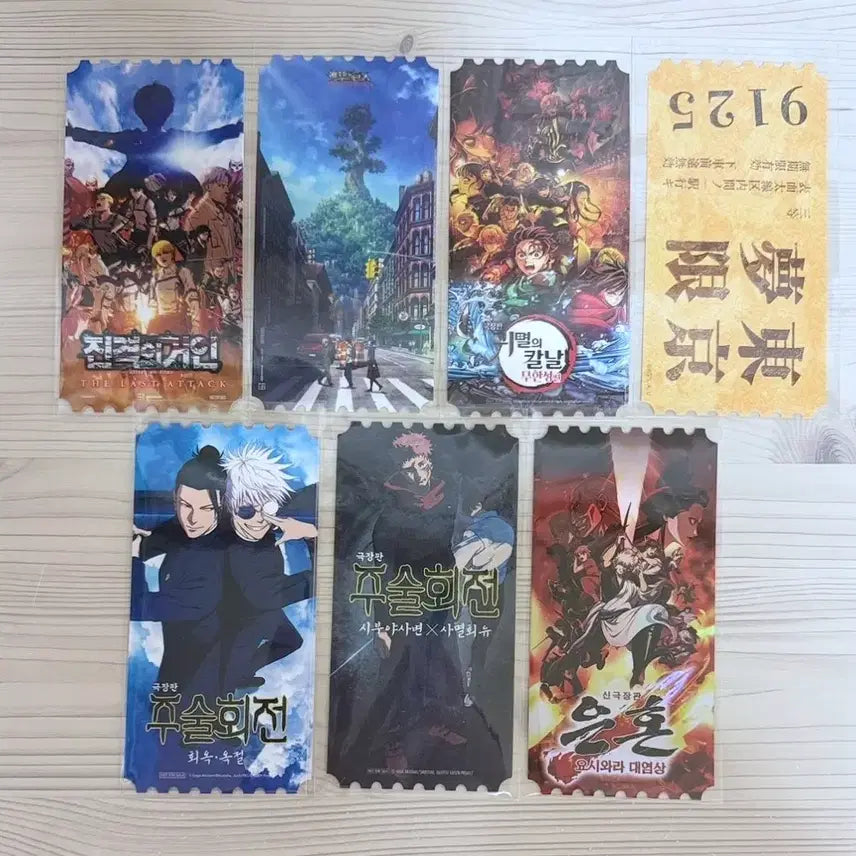[BUNJANG] Attack on Titan, Demon Slayer, Jujutsu Kaisen, Gintama Original Ticket Bundle Set / 7개 일괄) 진격의 거인 귀멸의 칼날 주술회전 은혼 오리지널티켓 오티 메가박스 메박