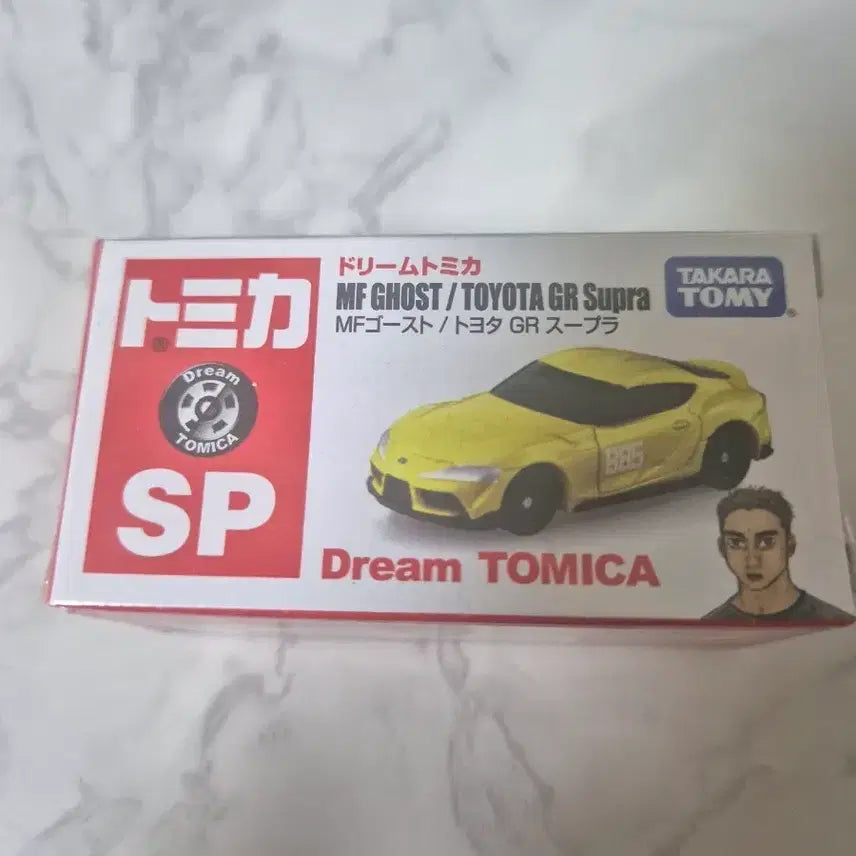 [BUNJANG] Tomica Dream Tomica MF Ghost Toyota GR Supra Yellow / 토미카 드림토미카 MF 고스트 토요타 GR 수프라 옐로우 미니지티